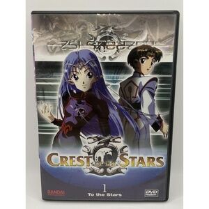 Crest of the Stars Vol. 1 - To The Stars (DVD, 2001)